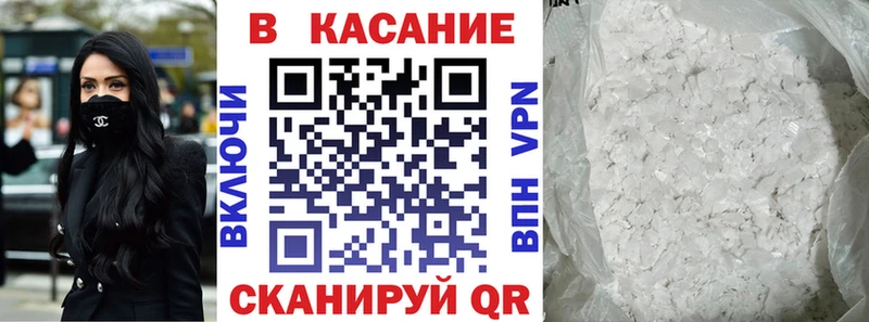 Купить Сердобск Кокаин  СОЛЬ  Канабис  Меф 