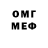 Кетамин VHQ vibesof313
