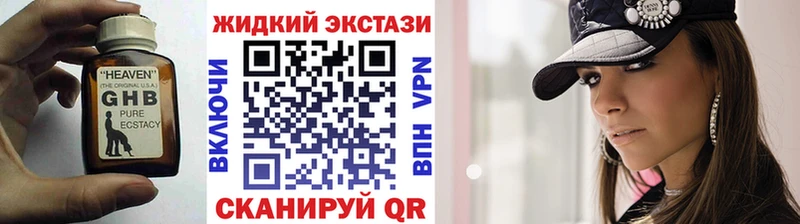 где купить   Сердобск  БУТИРАТ бутик 