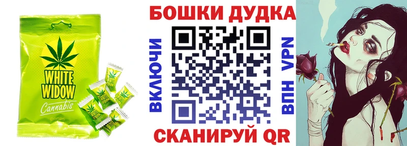 Еда ТГК марихуана  Сердобск 
