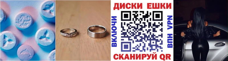 Экстази VHQ  даркнет какой сайт  Сердобск 