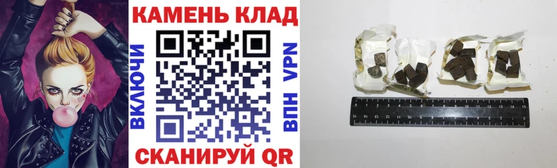 ГАШ hashish  купить   Сердобск 
