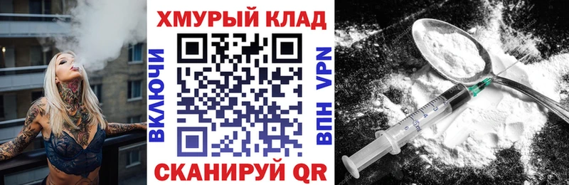 KRAKEN онион  Сердобск  Героин хмурый  цена наркотик 