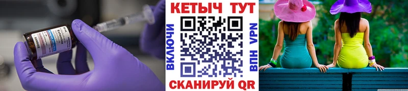 Кетамин VHQ  площадка клад  Сердобск 