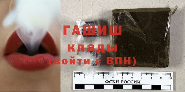 ГАЛЛЮЦИНОГЕННЫЕ ГРИБЫ Балабаново