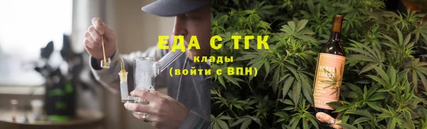 синтетический гашиш Армянск