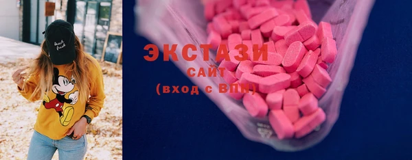 ГАЛЛЮЦИНОГЕННЫЕ ГРИБЫ Балабаново
