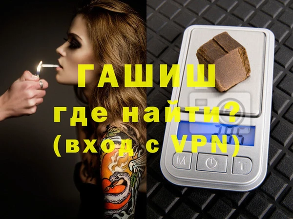 ГАЛЛЮЦИНОГЕННЫЕ ГРИБЫ Балабаново