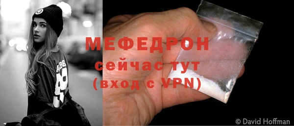 МДПВ Балахна