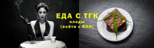 ГАЛЛЮЦИНОГЕННЫЕ ГРИБЫ Балабаново