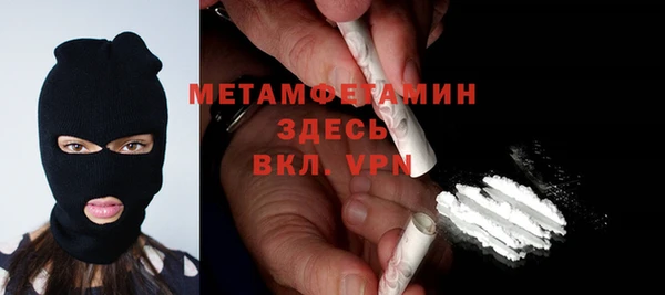 кокаин премиум Баксан