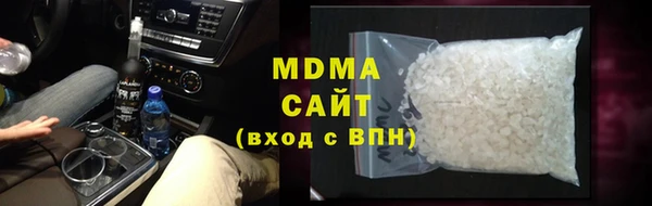синтетический гашиш Армянск