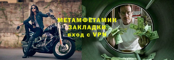 кокаин премиум Баксан