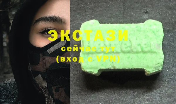 ГАЛЛЮЦИНОГЕННЫЕ ГРИБЫ Балабаново