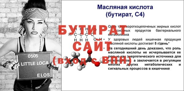 ГАЛЛЮЦИНОГЕННЫЕ ГРИБЫ Балабаново