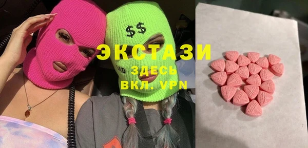 ECSTASY Арсеньев