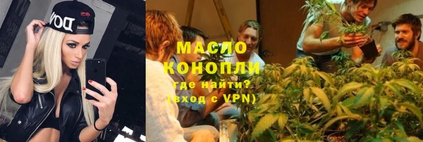 синтетический гашиш Армянск