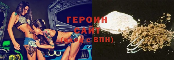 кокаин премиум Баксан