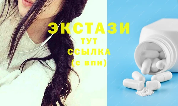 ГАЛЛЮЦИНОГЕННЫЕ ГРИБЫ Балабаново