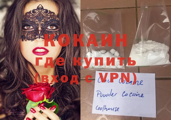 кокаин премиум Баксан