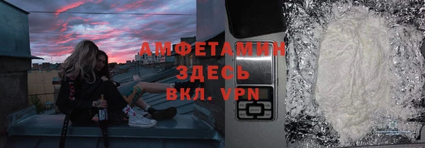 кокаин премиум Баксан