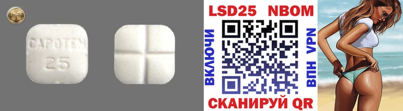 мориарти формула  Сердобск  ЛСД экстази ecstasy  цена наркотик 