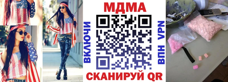 купить  сайты  Сердобск  MDMA молли 