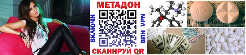 гидра рабочий сайт  Сердобск  МЕТАДОН кристалл 