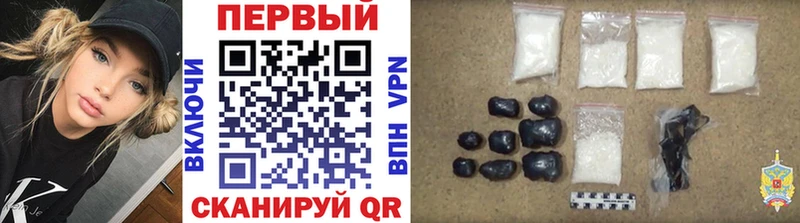 Первитин кристалл  как найти наркотики  Сердобск 