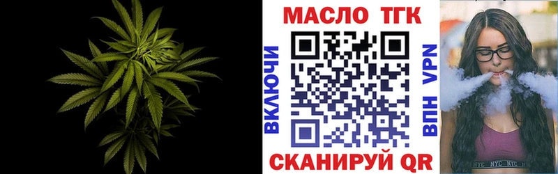 Дистиллят ТГК гашишное масло  Сердобск 